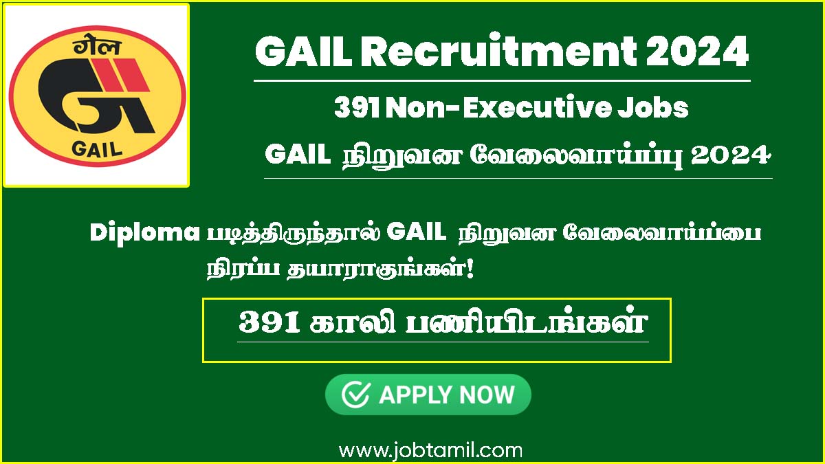 GAIL Recruitment 2024 Apply Online