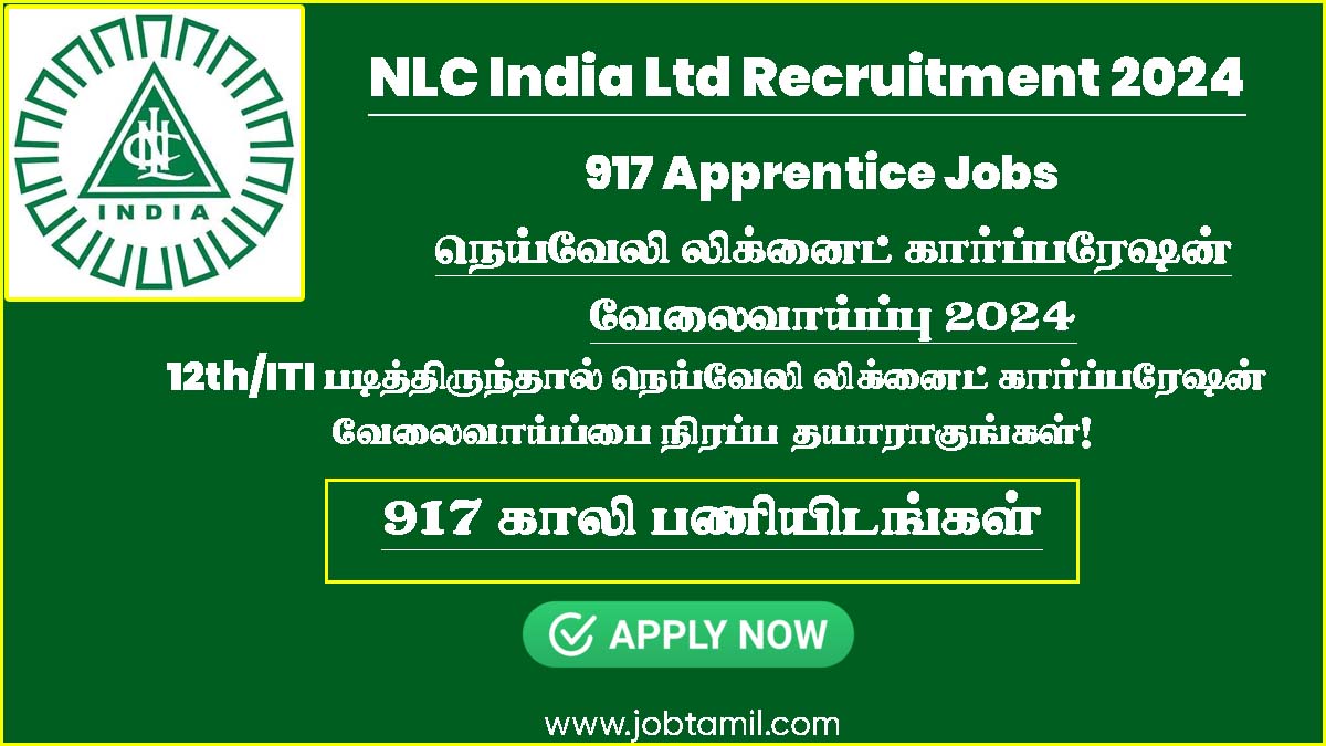 Neyveli Lignite Corporation Jobs 2024