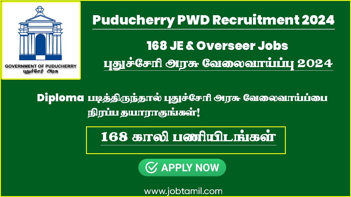 Puducherry Government Jobs Apply Now