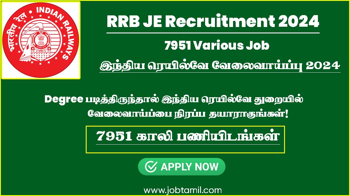 RRB Various Job Recruitment